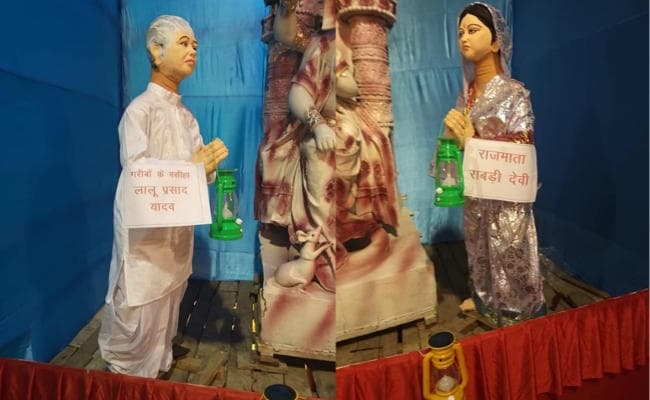 Ranchi : दुर्गा पूजा के पंडाल में लालू प्रसाद ‘गरीबों के मसीहा’ और राबड़ी देवी ‘राजमाता’, राजद ने कहा : आभार
