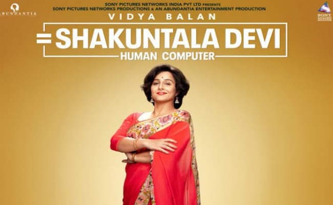 ‘इंपीरियल कॉलेज लंदन'' पहुंचीं विद्या बालन, शकुंतला देवी ने यहीं बनाया था गिनीज वर्ल्ड रिकॉर्ड