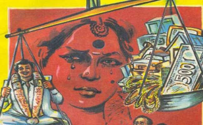 समाज में कोढ़ बन चुकी है दहेज प्रथा, हम सब मिल कर करें दूर