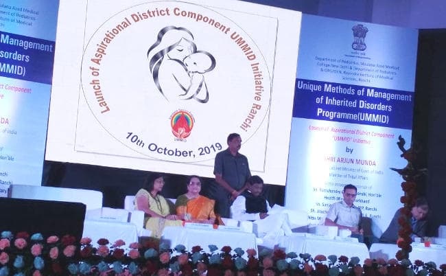 जेनेटिक रोगों से निजात दिलायेगी जांच और जागरूकता, रांची में बोले अर्जुन मुंडा