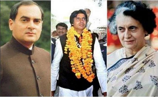 Amitabh Bachchan Birthday Special: बच्चन और गांधी परिवार में कैसे आयी दरार?