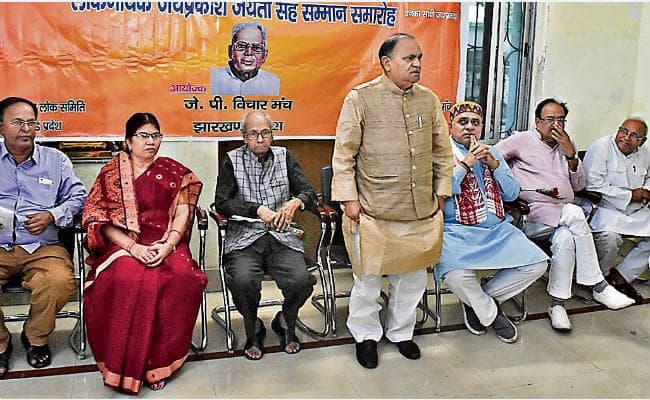 रांची : जेपी के विचारों को आत्मसात करने की जरूरत : सीपी सिंह