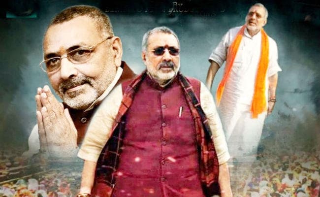 केंद्रीय मंत्री व बीजेपी के फायरब्रांड नेता गिरिराज सिंह पर बन रही फिल्म ”हां मैं गिरिराज हूं” का पोस्टर जारी