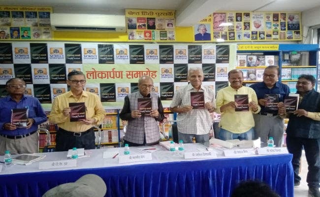 सुप्रसिद्ध लेखक गोपालराम गहमरी की सद्य: प्रकाशित पुस्तक जासूसी कहानियां का लोकार्पण