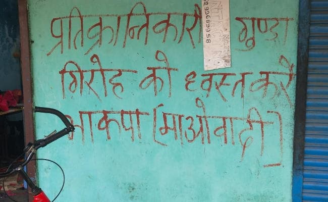 Ranchi : भाकपा माओवादी ने दीवार पर लिखी चेतावनी, उमेडंडा में भय का माहौल