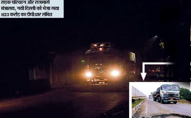 काल बन शहर से गुजरने लगे ट्रक