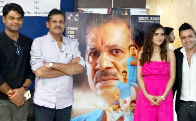 बिहारी स्वाभिमान को बुंलद करनेवाली है कीर्ति आजाद की फिल्म ”किरकेट-बिहार के अपमान से सम्मान तक”