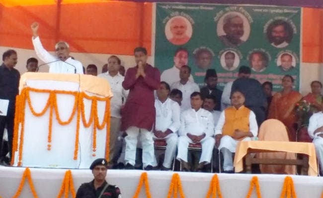 उपचुनाव : CM नीतीश ने चुनावी सभा को किया संबोधित, कहा- 20 अप्रैल से सभी पंचायतों में 12वीं की पढ़ाई शुरू हो जायेगी