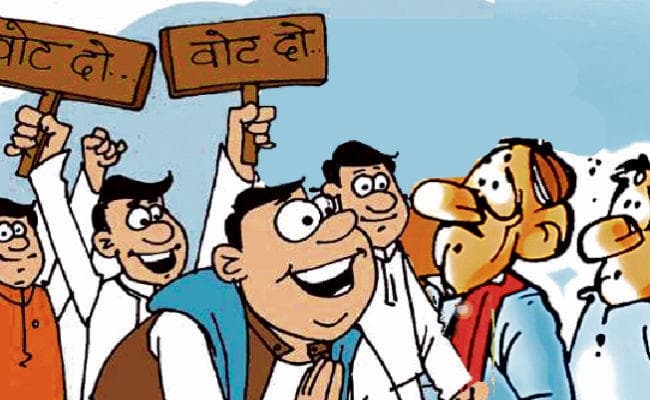 उपचुनाव : आज शाम थमेगा चुनाव प्रचार का शोर, प्रत्याशियों ने झोंकी ताकत, 51 प्रत्याशी आजमा रहे किस्मत