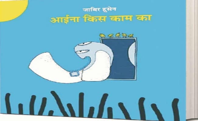 आत्मदीप्त करतीं कविताएं