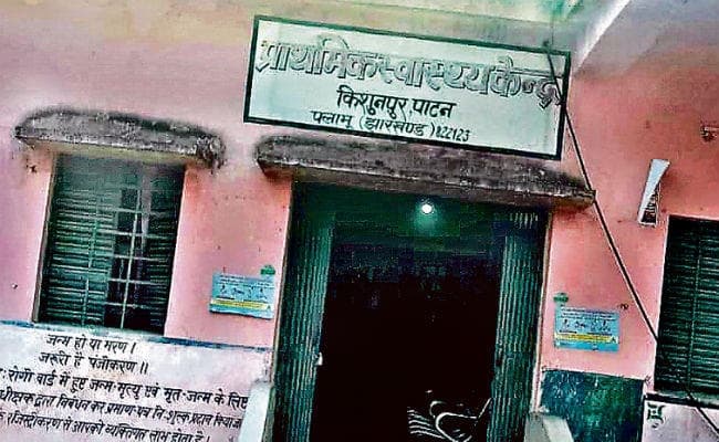 विधानसभा चुनाव 2019 : 44 वर्षों में भी किशुनपुर नहीं बन सका प्रखंड, जानिए क्या कहते हैं विधायक