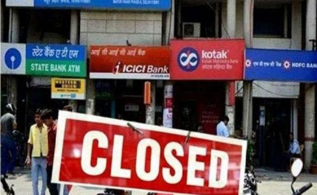 Bank Holiday: जुलाई महीने में इतने दिन बंद रहेंगे बैंक, चेक कर लें, काम निपटाने में होगी आसानी