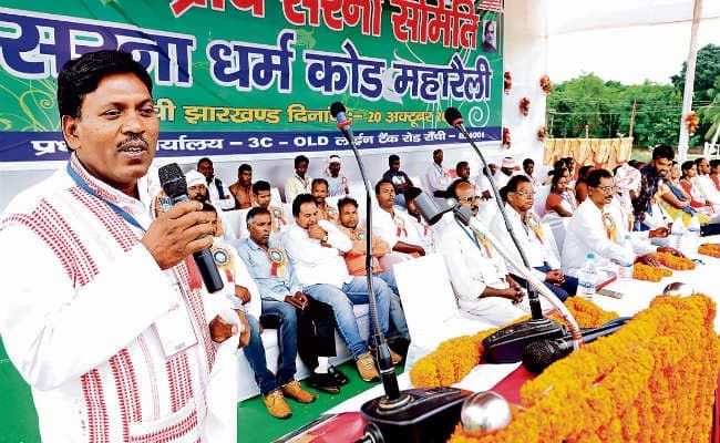 रांची : धर्म कोड के नाम पर हो रहा छल