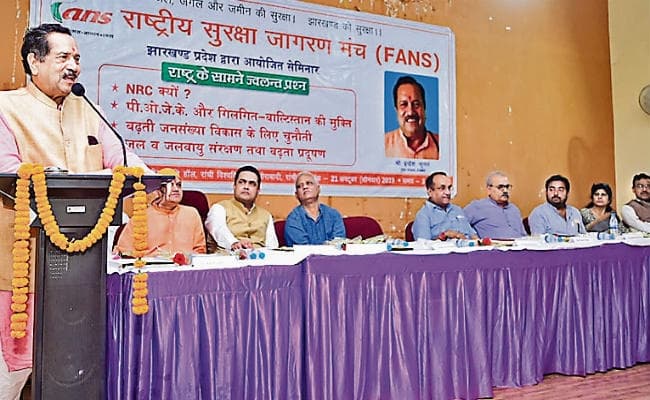 राष्ट्रीय मुस्लिम मंच के मार्गदर्शक ने कहा, एनआरसी के समर्थन में झारखंड से बुलंद हो आवाज