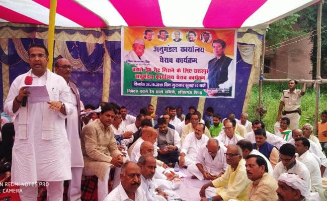 किसानों को नहीं मिल रहा है, हड़ियाही डैम का लाभ : कांग्रेस