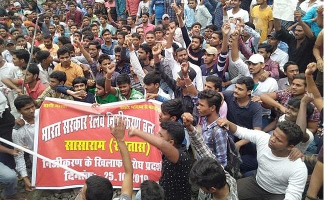 रेलवे के निजीकरण का विरोध करते हुए ट्रैक पर उतरे सैकड़ों छात्र, तोड़फोड़-पथराव के बाद पुलिस ने खदेड़ा