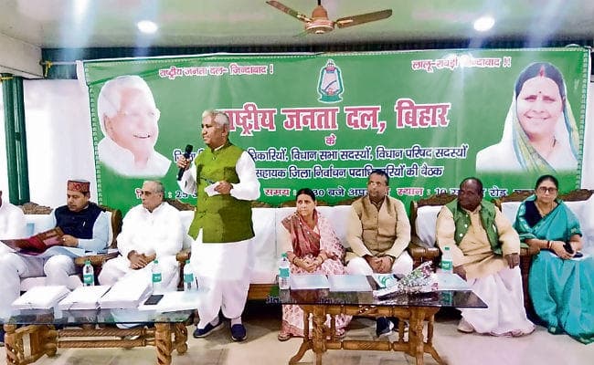 राबड़ी देवी ने कहा, सत्ता का दुरुपयोग कर जदयू ने जीती नाथनगर की सीट, उपचुनाव में जीते, 2020 का चुनाव भी जीतेंगे