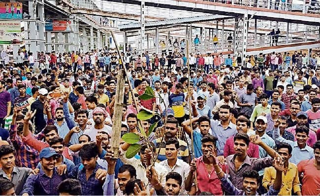 रेलवे के निजीकरण के खिलाफ सासाराम में पथराव, 12 पुलिसकर्मी घायल, छात्रों ने रोकी ट्रेन