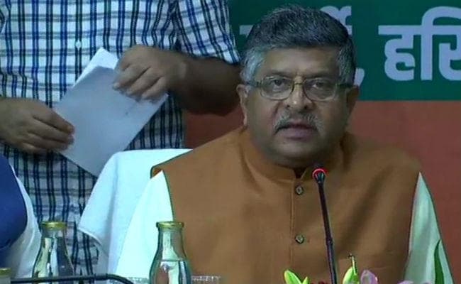 Haryana में सरकार गठन के लिए गोपाल कांडा का समर्थन नहीं लेगी BJP