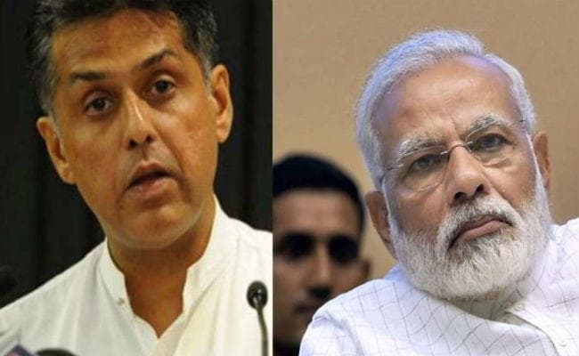 भगत सिंह, राजगुरु, सुखदेव को भारतरत्न के लिए मनीष तिवारी ने PM मोदी को लिखा पत्र