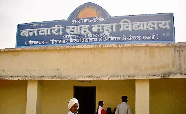 विधानसभा चुनाव 2019 : नहीं खुला सरकारी डिग्री कॉलेज