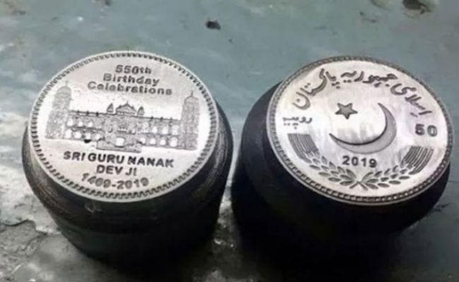 पाकिस्तान ने गुरु नानक की 550वीं जयंती पर स्मारक सिक्का जारी किया