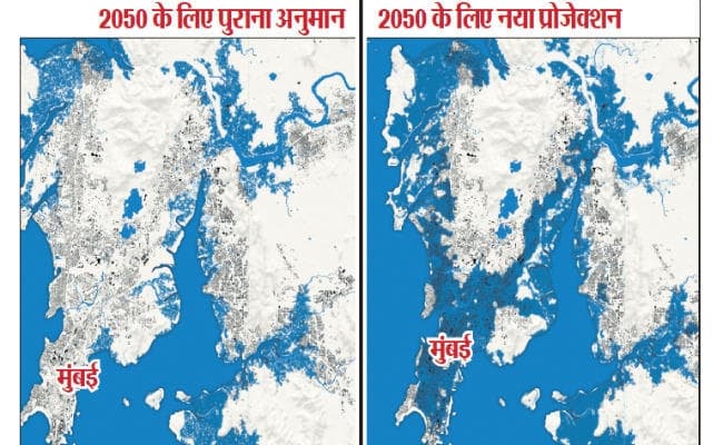 2050 तक डूब जायेगी मुंबई, 15 करोड़ लोगों के छिन जायेंगे घर