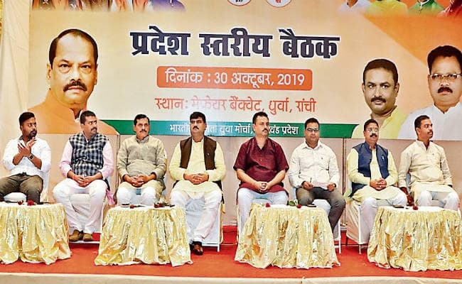 झारखंड विधानसभा चुनाव 2019 : भाजयुमो ने 450 मंडलों में लगायी आकांक्षा पेटी, कर रहे हैं रायशुमारी