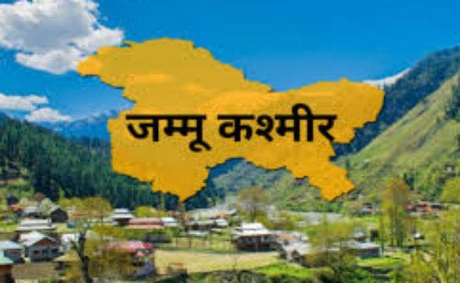 जम्मू-कश्मीर के निवासी अब अन्य भारतीयों के समान, नहीं मिलेगी वरीयता