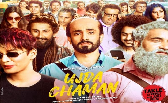 Film Review: फिल्म देखने से पहले जानें कैसी है ''उजड़ा चमन''