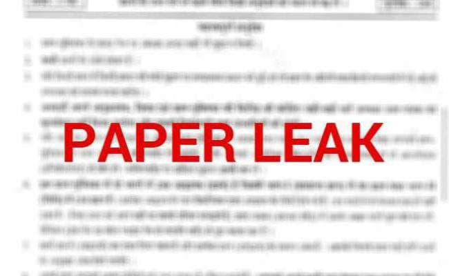 जेयू में एसएफआइ छात्र की सेमेस्टर परीक्षा की उत्तरपुस्तिका लीक करने पर