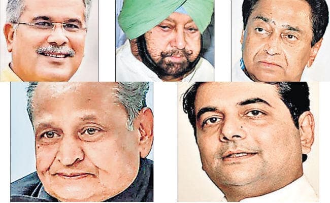 झारखंड विधानसभा चुनाव 2019 : कांग्रेस के मुख्यमंत्री संभालेंगे झारखंड में चुनाव प्रचार का मोर्चा