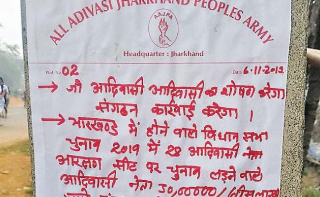 झारखंड विधानसभा चुनाव 2019 : आदिवासी नेताओं से 30 लाख रुपये लेवी मांगी