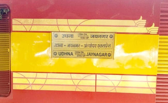 पटना निवासी श्रम प्रवर्तन पदाधिकारी की जयनगर-उधना एक्सप्रेस से कट कर मौत