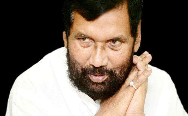 #AyodhyaJudgment: अयोध्या पर आये फैसले से पुराने विवाद का अंत हुआ : रामविलास पासवान