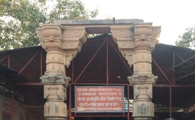 सरकार ने अयोध्या राम मंदिर ट्रस्ट के गठन की प्रक्रिया शुरू की
