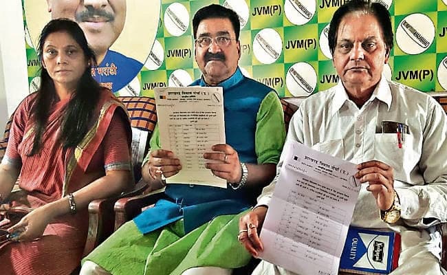 झारखंड विधानसभा चुनाव 2019 : JVM ने 39 उम्मीदवारों की दूसरी सूची जारी की, सात महिलाएं उतरेंगी चुनाव में