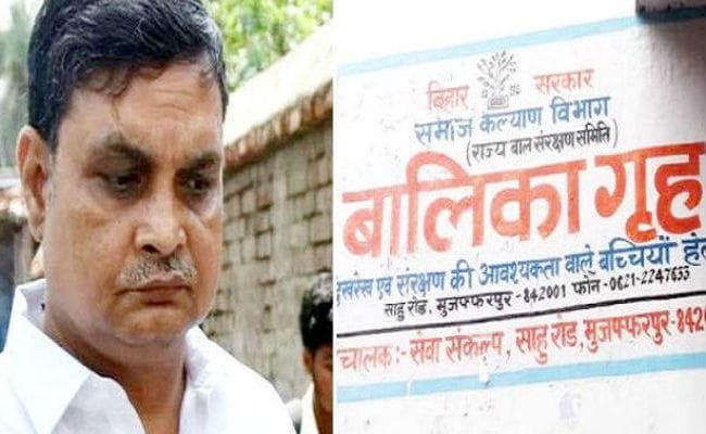 मुजफ्फरपुर शेल्टर होम मामले में बाल दिवस पर आ सकता है अदालत का फैसला