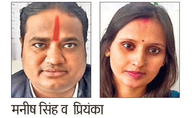 झारखंड विधानसभा चुनाव 2019 : भवनाथपुर विधानसभा क्षेत्र से निर्दलीय प्रत्याशी है दंपती, बने प्रतिद्वंद्वी