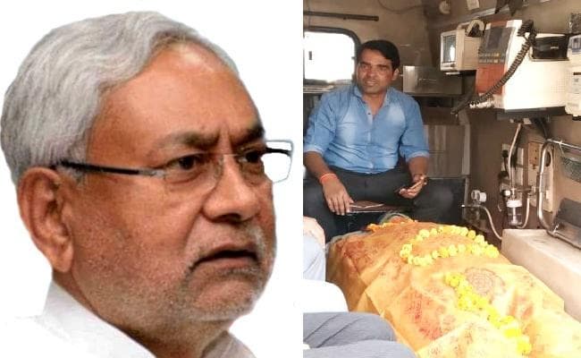 वशिष्ठ नारायण का निधन देश-बिहार की अपूरणीय क्षति : नीतीश, राजकीय सम्मान के साथ होगा अंतिम संस्कार, ...पढ़ें किसने क्या कहा?