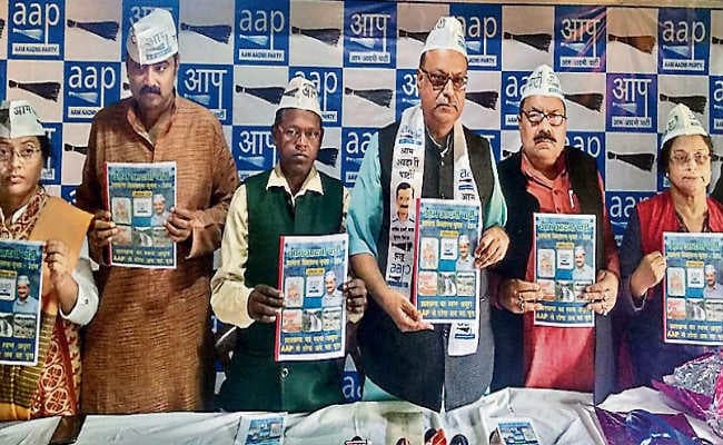 दिल्ली की तर्ज पर वेतन देने का किया वादा ''आप'' ने