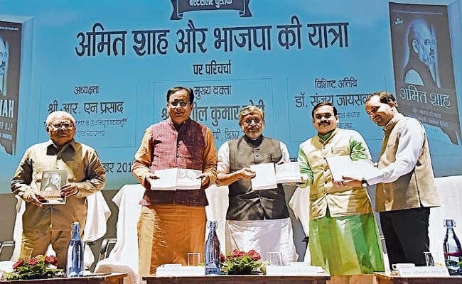 अमित शाह और भाजपा की यात्रा’पुस्तक पर परिचर्चा, सरदार पटेल की परंपरा के गृहमंत्री हैं अमित शाह : मोदी