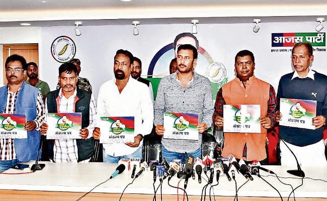 झारखंड विधानसभा चुनाव 2019 : आजसू संकल्प पत्र जारी, झारखंड आंदोलनकारियों को स्वतंत्रता सेनानी का दर्जा देगी