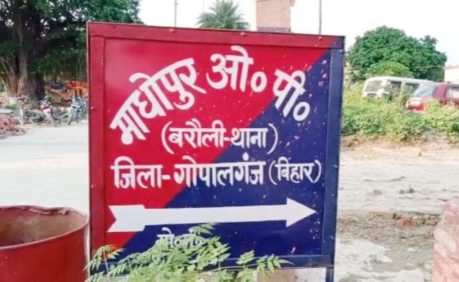 गोपालगंज में टाइल्स लदा ट्रेलर पलट जाने से छह बच्चियों की मौत