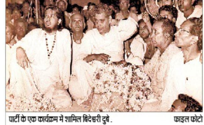 बेरमो विधानसभा सीट: यहां मजदूर नेताओं का रहा है कब्जा, पढ़ें खास रिपोर्ट