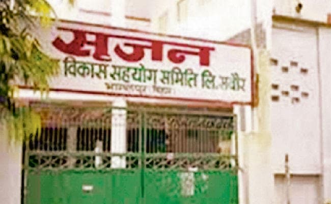 सृजन घोटाले में एक दर्जन से अधिक पूर्व बीडीओ फंसे, शुरू हुई कार्रवाई, दो प्रखंडों की रिपोर्ट का हो रहा इंतजार