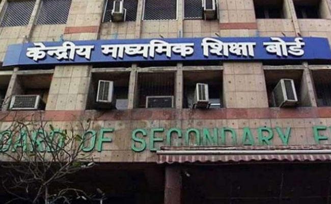 केंद्रीय माध्यमिक शिक्षा बोर्ड (CBSE) ने निकाली बंपर भर्ती, योग्य उम्मीदवार ऐसे करें आवेदन