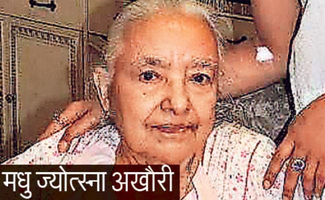 कोल्हान में हुए 15 विधानसभा चुनाव, 98 महिलाएं लड़ीं, सिर्फ पांच ने मारी बाजी