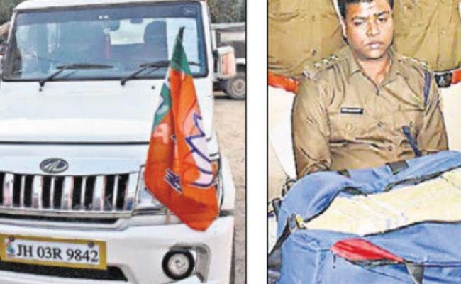 झारखंड विधानसभा चुनाव 2019 : भाजपा के प्रचार वाहन से 29.98 लाख बरामद