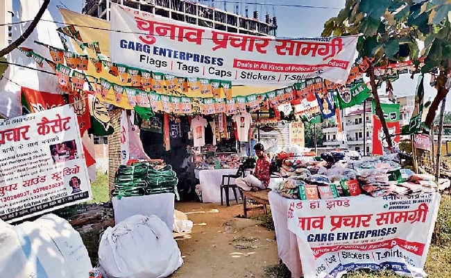 झारखंड विधानसभा चुनाव 2019 : दलबदलुओं ने तोड़ दी कारोबारियों की कमर